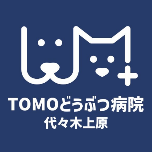 TOMOどうぶつ病院 代々木上原
