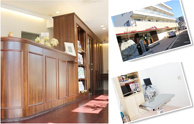 池上アクア動物病院